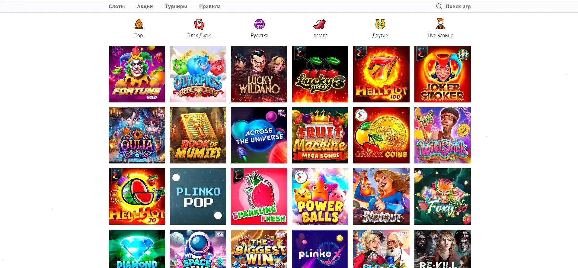 Мобильная версия Kilogram Casino на смартфоне и планшете